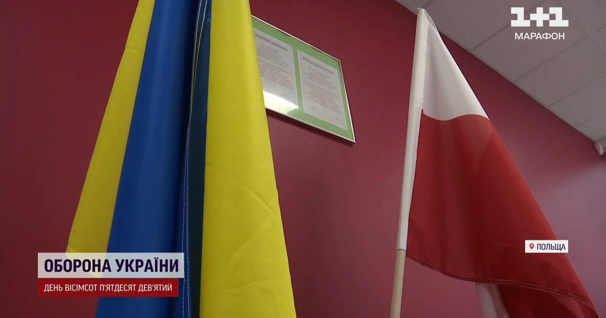 Українська школа у Польщі
