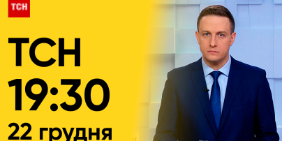 Випуски ТСН на 1+1 відео онлайн