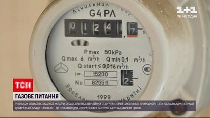 Новини України: невизначеність із постачанням газу – чи буде тепло у школах і лікарнях