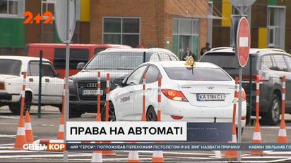 Водителей на "механике" будут штрафовать, как за управление без водительского удостоверения