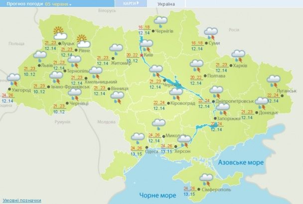 Прогноз погоды в Украине на 5 июня 2016 года / © Укргидрометцентр