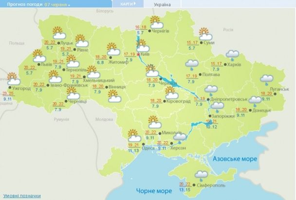 Прогноз погоды в Украине на 7 июня 2016 года / © Укргидрометцентр
