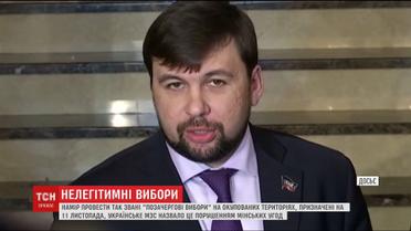 Исполнять обязанности главы непризнанной "ДНР" назначили Дениса Пушилина