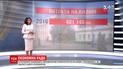 У ВР відкидають звинувачення в марнотратстві на новенький килим