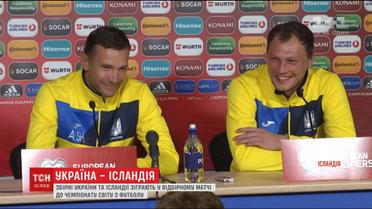 До Рейк’явіка прилетіло щонайменше 500 вболівальників в підтримку української збірної