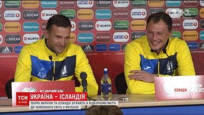 В Рейкьявик прилетело по меньшей мере 500 болельщиков в поддержку украинской сборной