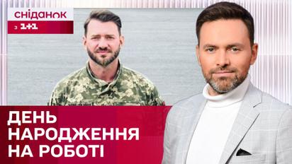 Как хореограф Дмитрий Дикусар провел свое 39-летие - ЖВЛ представляет