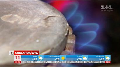 Ціна газу для населення змінюватися не буде