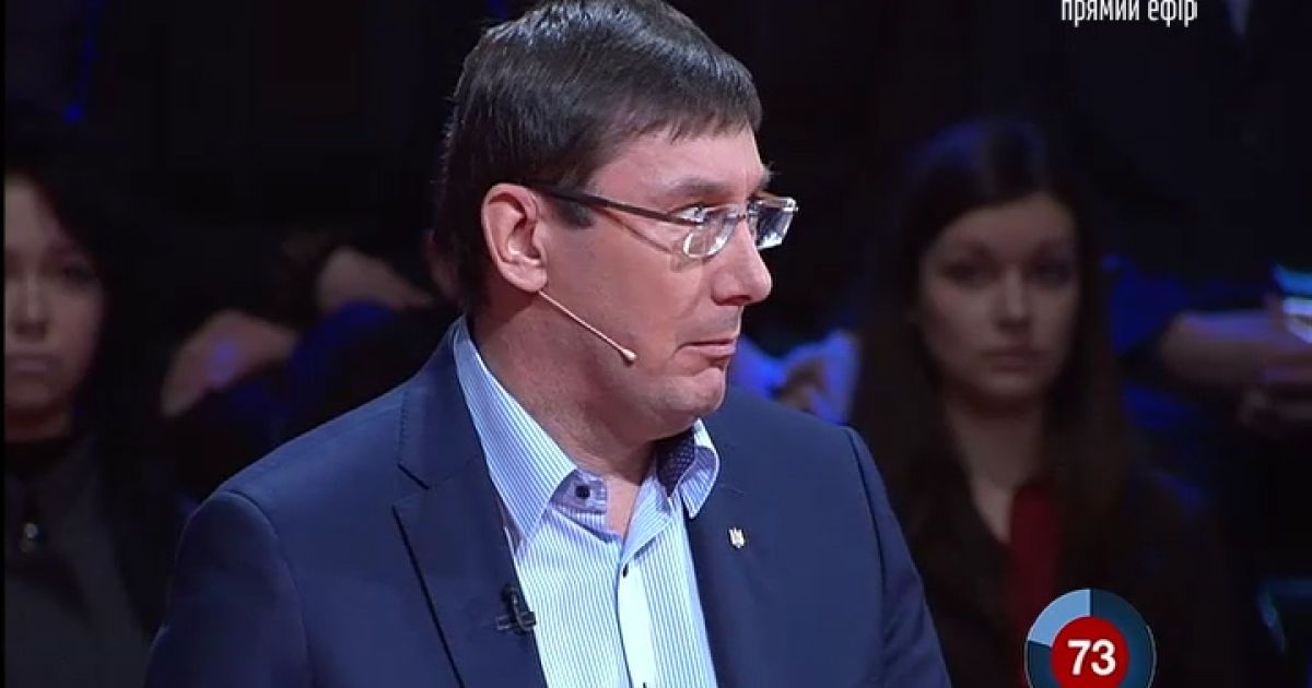 Луценко уверен, что уже в декабре Януковича начнут заочно судить.
