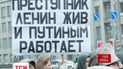 В Москве прошел митинг в поддержку томского телеканала ТВ2