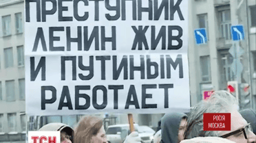 У Москві пройшов мітинг на підтримку томського телеканалу ТВ2