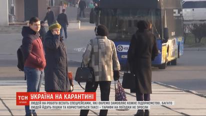 У Луцьку та Івано-Франківську скасовані усі комунальні та приватні маршрути