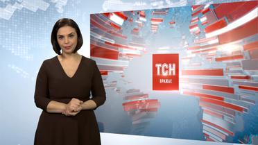 Выпуск ТСН.19:30 за 12 декабря 2016 года (полная версия с сурдопереводом)