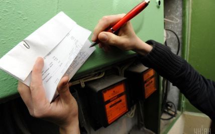 В Україні зросли тарифи на електроенергію для населення