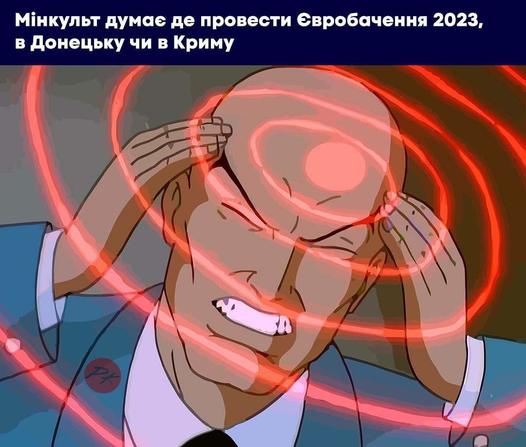 Фото з відкритих джерел / © 