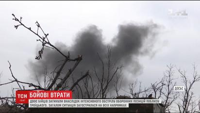 Окупант влаштував інтенсивний обстріл українських оборонних позицій