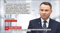 Дуда заявил, что события 40-х годов на Волыни были этнической чисткой