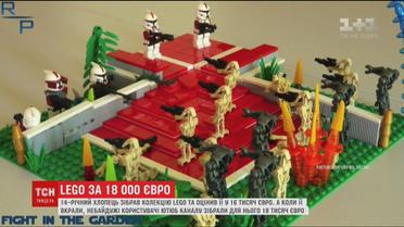 У французского блоггера похитили коллекцию Lego, но подписчики помогли собрать деньги на новую