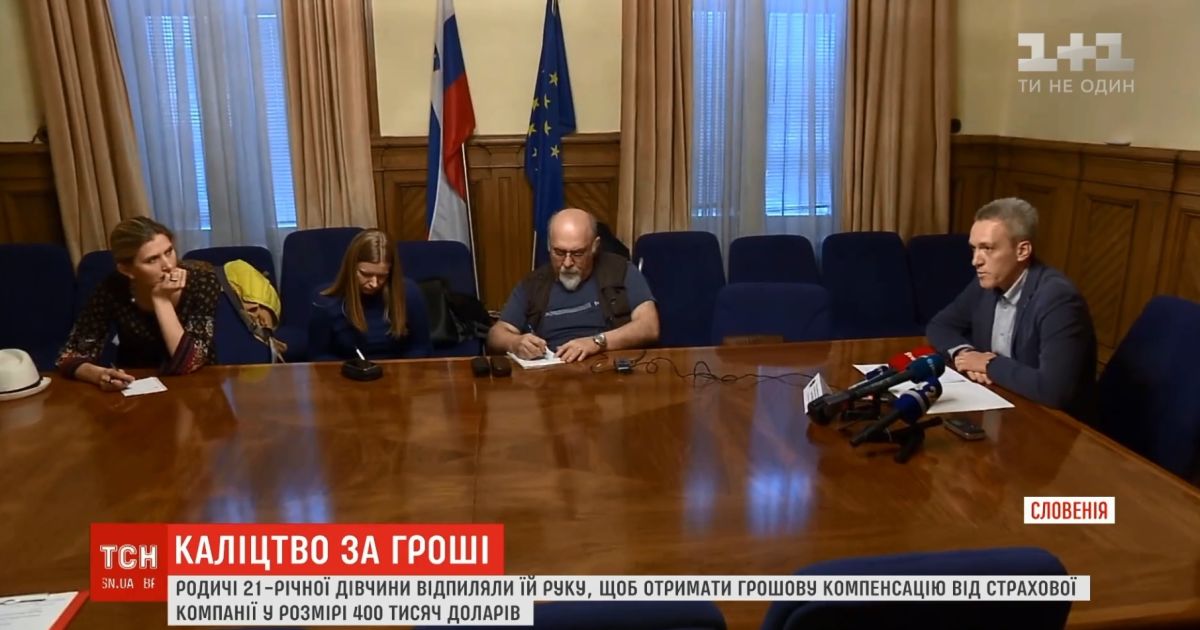 У Словенії молода дівчина відпиляла собі руку заради страховки
