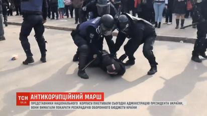 Представители Нацкорпуса забросали стражей порядка игрушечными свиньями