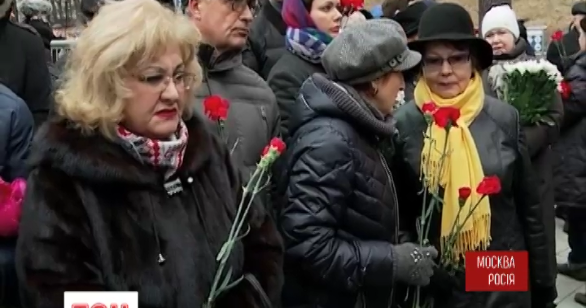 У Москві поховали Бориса Нємцова