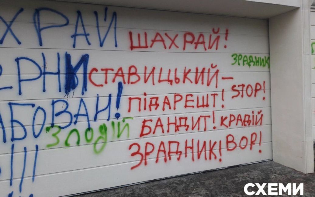 © Twitter/Схеми