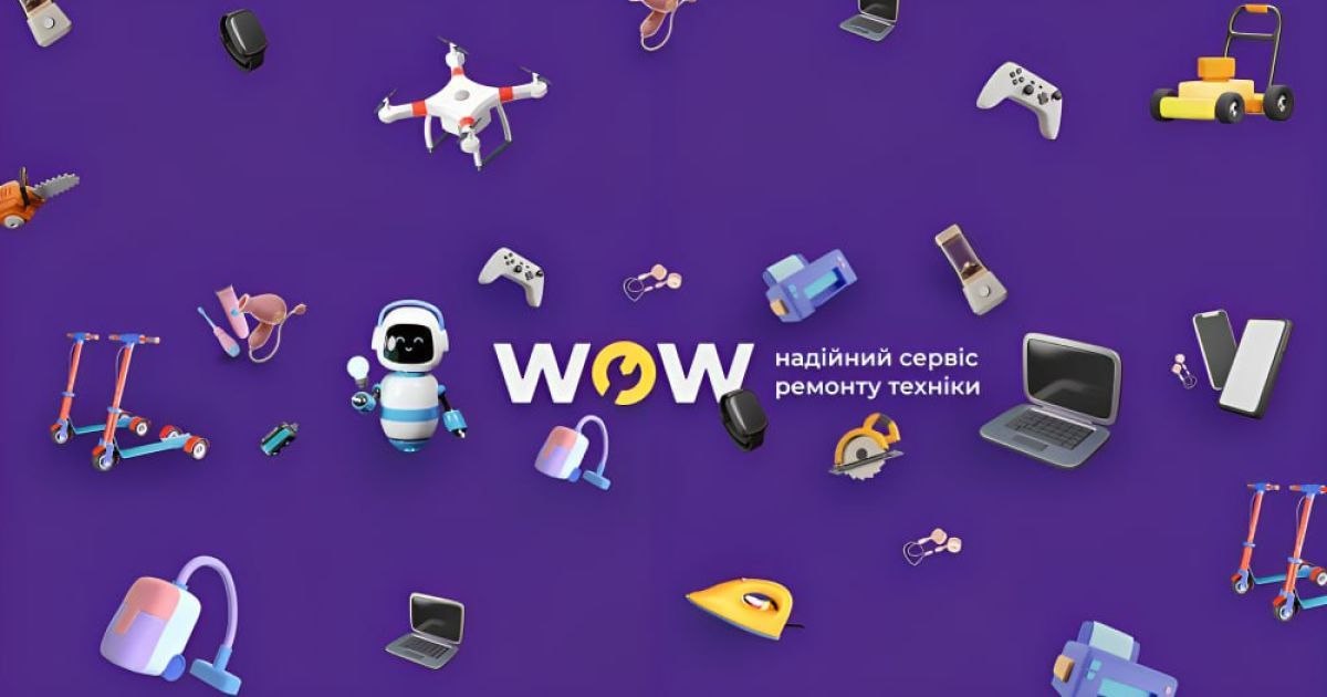 Сервис комплексного решения проблем с техникой — Wow-Service