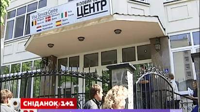 Мін’юст має вирішити всі питання для безвізового режиму України з ЄС до вересня