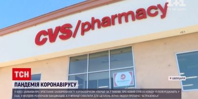 Новости мира: в США предупреждают о новой вспышке коронавируса