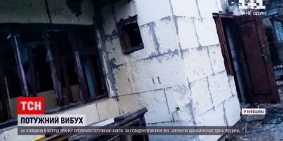 Новини України: в Боярці стався потужний вибух