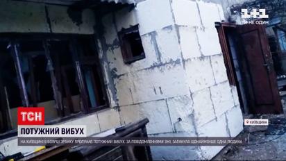 Новини України: в Боярці стався потужний вибух