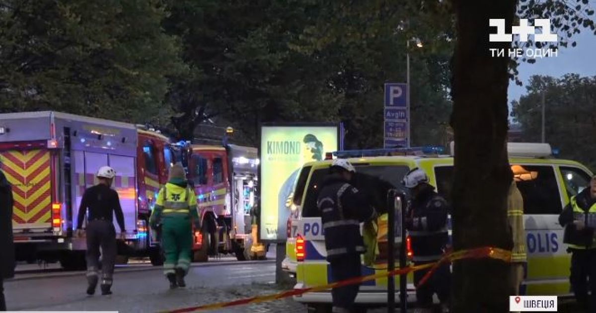 Руйнівний вибух у багатоповерхівці у Швеції: поліція відпрацьовує версію про замах на вбивство