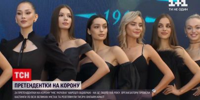 Новости Украины: организаторы отобрали 24 претендентки на корону красавицы страны