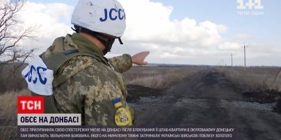 Новини України: ОБСЄ призупинила спостережну місію на Донбасі після блокування її штаб-квартири