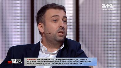"Право на владу": Алексей Давыденко закрыл рот Захару Милютину