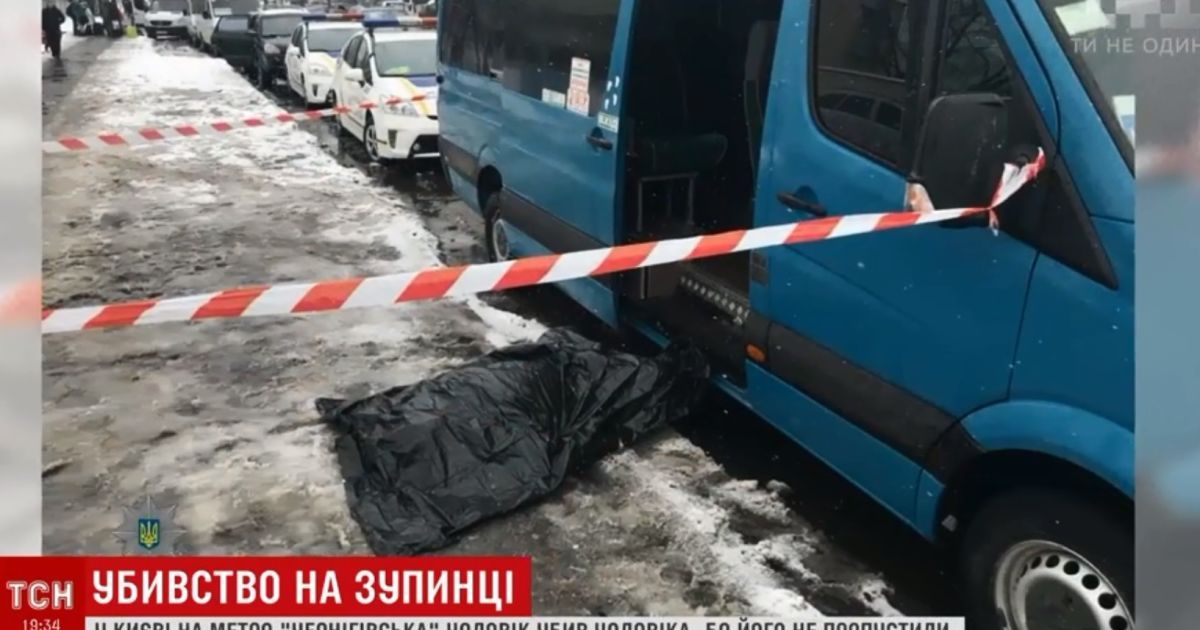На остановке в Киеве зарезали мужчину из-за очереди на маршрутку