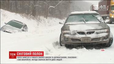 Закриті школи та скасовані авіарейси: Чикаго страждає від потужного снігопаду