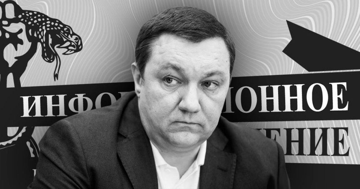 Дмитро Тимчук. RIP