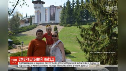 Гибель молодой семьи в ДТП: виновник аварии вышел на свободу
