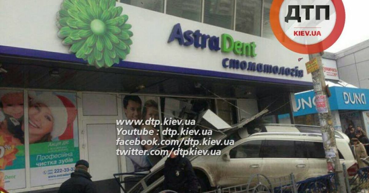 В аварии пострадало много людей / © facebook.com/dtp.kiev.ua