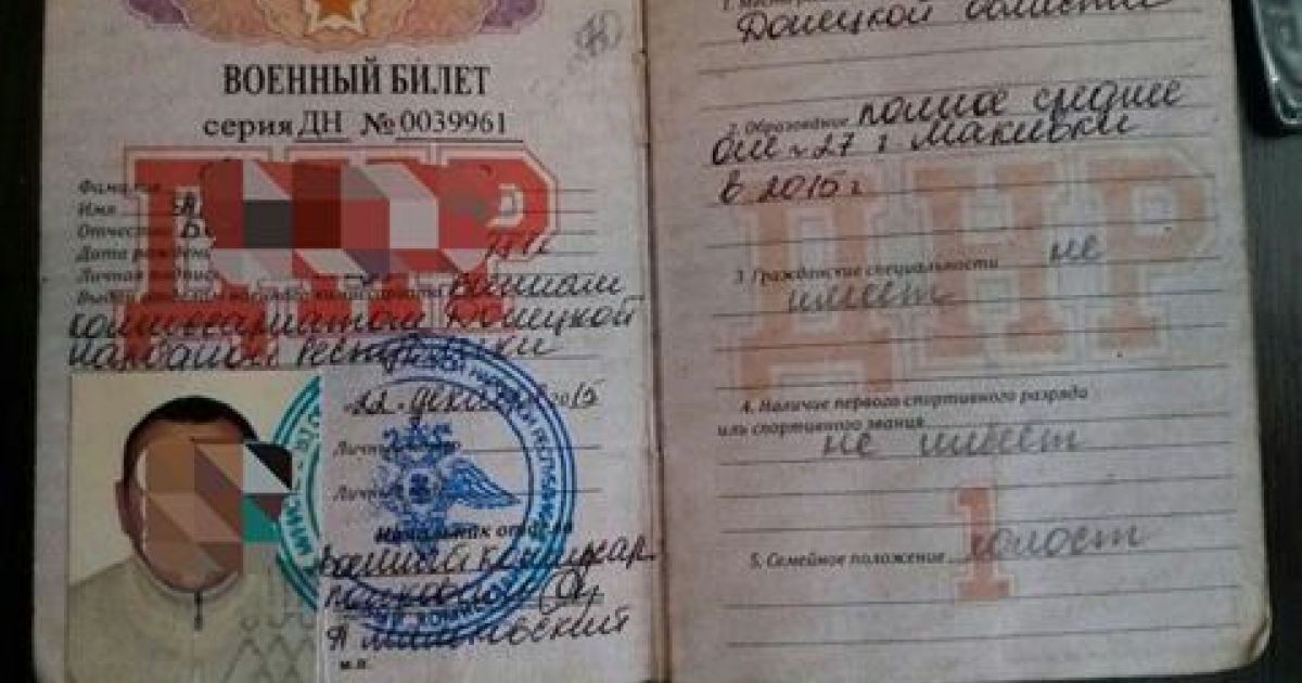Бабушка боевика "ДНР" пыталась оформить в Украине соцпомощь в связи с его смертью