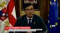 Генпрокуратура проверяет запрос из Грузии об экстрадиции Михаила Саакашвили