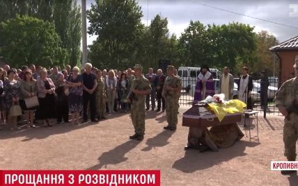 Погибшего в 2014 году разведчика 3-го полка спецназначения похоронили в Кропивницком