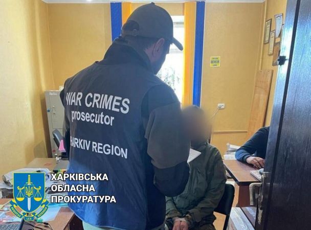 © Офіс генерального прокурора