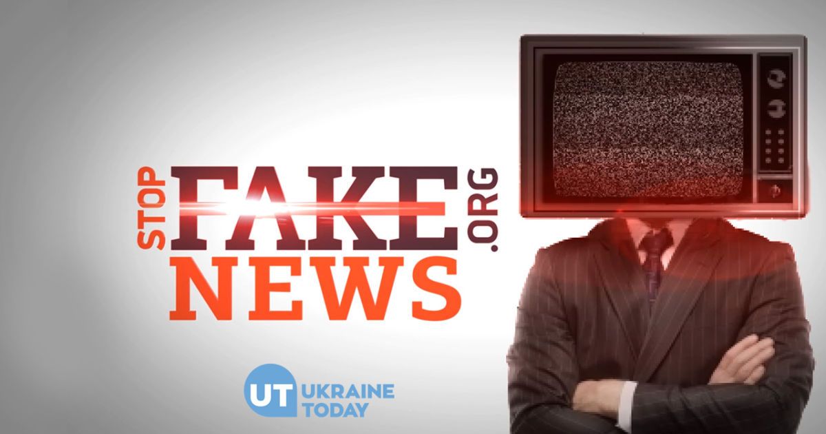 Еженедельно на английском языке будут выходить StopFakeNews