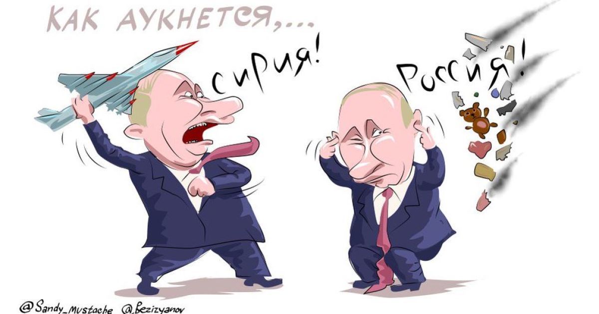 Юзеры обсуждают заявление Путина