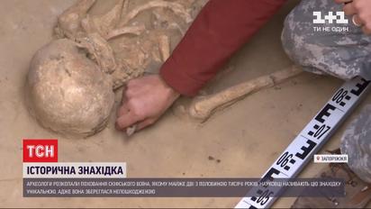 Унікальна знахідка: в Запоріжжі розкопали поховання скіфа-велетня