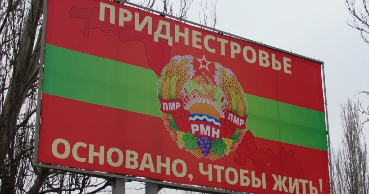 Росія планує захопити Молдову – The Times