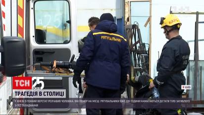 В столице станок весом более 9 тонн раздавил 52-летнего работника | Новости Киева
