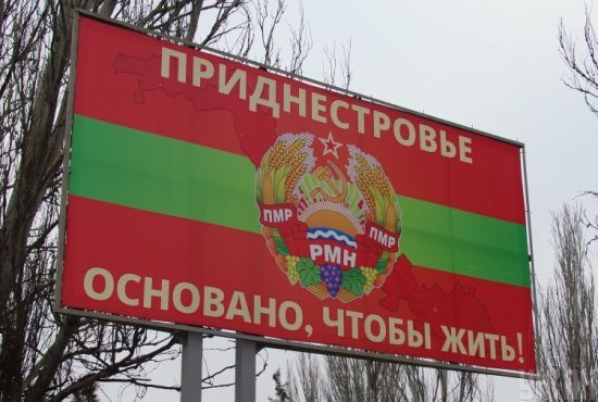 Військові РФ перебувають у підвищеному ступені бойової готовності: яка ситуація у Придністров'ї